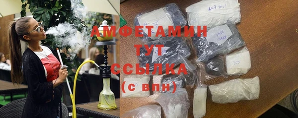 COCAINE Богородск