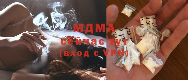 МДМА crystal  Чусовой 